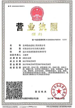 Honor certificate 6