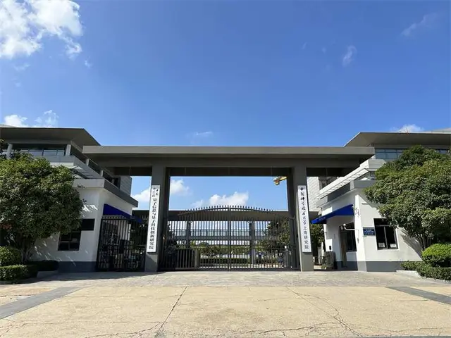 Entrance gate of the research campus in Shanghai where the modular laboratory and cleanroom fit-out were delivered