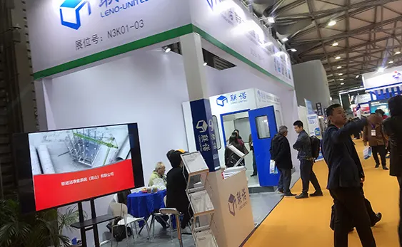 The 9th China international beverage industry exhibition on science and technology